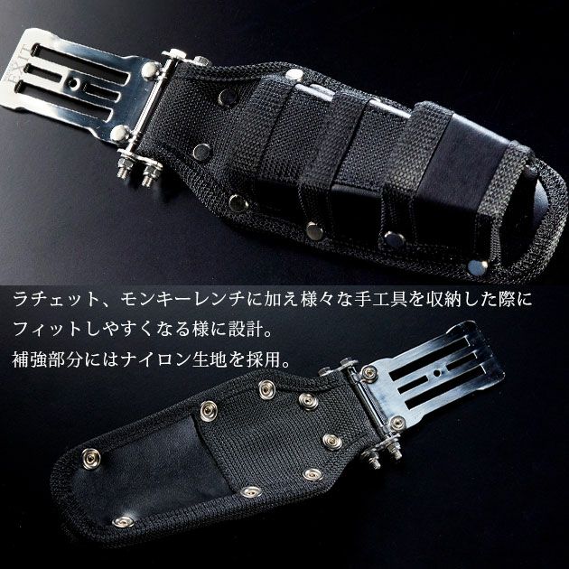 ネクストワーカーズ NEXT WORKERZ 腰道具 腰袋 NWZ EXITツールケース3段差し EXTHD03BK