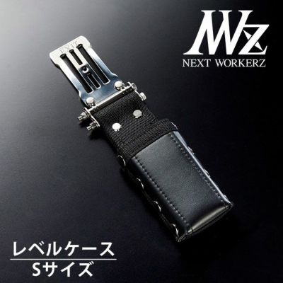 NEXT WORKERZ(ネクストワーカーズ)通販専門店【公式】ワークストリート