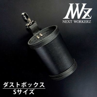 NEXT WORKERZ(ネクストワーカーズ)通販専門店【公式】ワークストリート