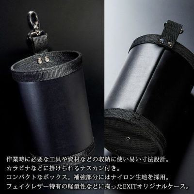 ネクストワーカーズ NEXT WORKERZ 腰道具 腰袋 NWZ EXITダストボックスMサイズ EXTDBMBK