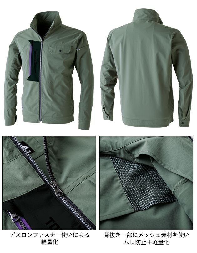 5L 寅壱 春夏作業服 作業着 ワークジャケット 3561-124