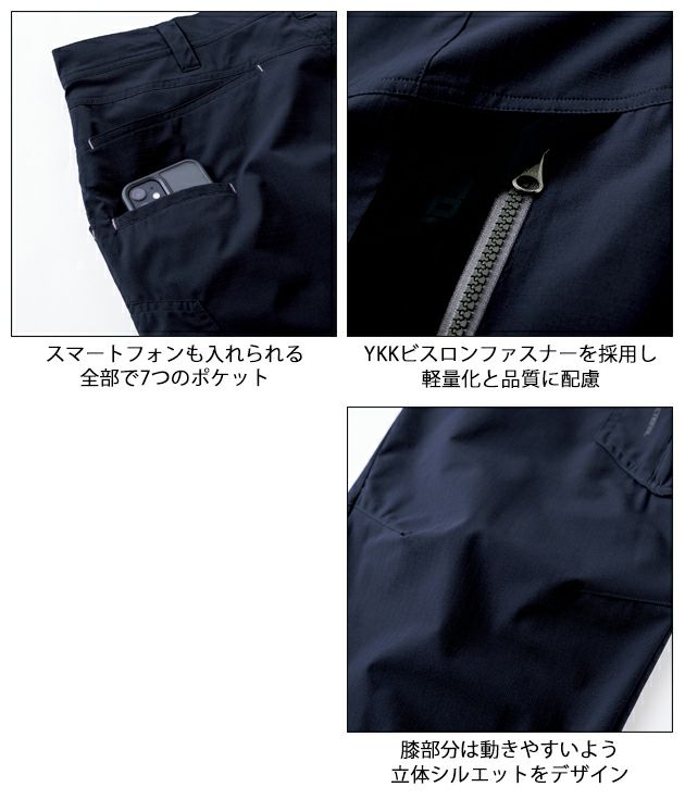 S～4L 寅壱 春夏作業服 作業着 カーゴパンツ 3561-219