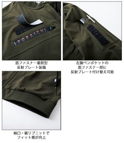 S～4L 寅壱 春夏作業服 作業着 ワークジャケット 9278-124