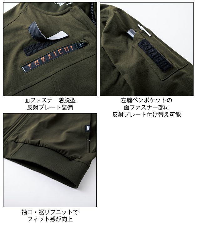 S～4L 寅壱 春夏作業服 作業着 ワークジャケット 9278-124