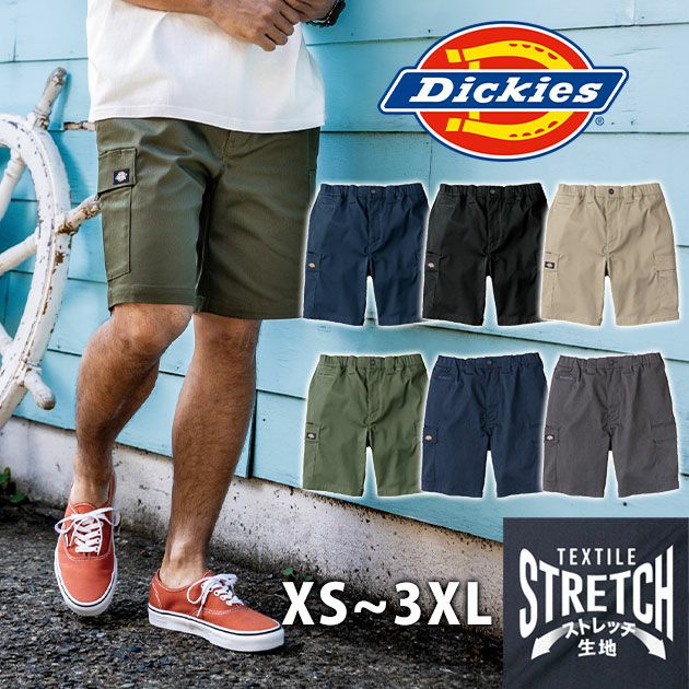 Dickies ディッキーズ 春夏作業服 作業着 T/Cストレッチ ショートカーゴパンツ D-2876