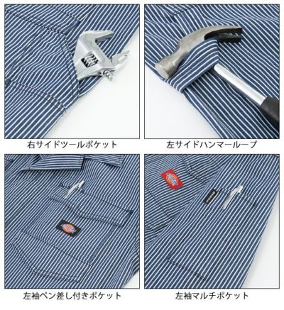 Dickies ディッキーズ つなぎ服 作業着 ライトSTヒッコリー 半袖ツナギ D-7102