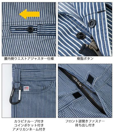 Dickies ディッキーズ つなぎ服 作業着 ライトSTヒッコリー 半袖ツナギ D-7102