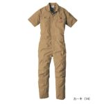 Dickies ディッキーズ つなぎ服 作業着 ストレッチCVC 半袖ツナギ D-749