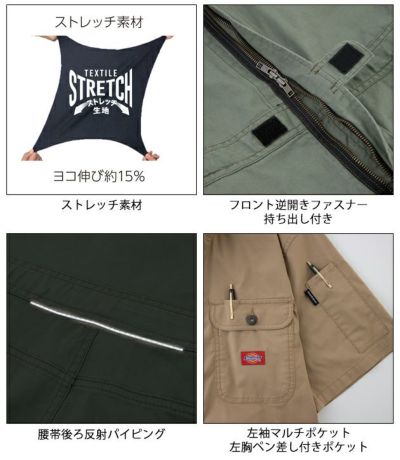 Dickies ディッキーズ つなぎ服 作業着 ストレッチCVC 長袖ツナギ D-746