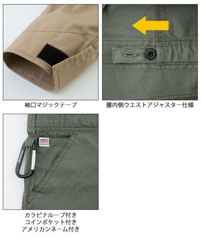 Dickies ディッキーズ つなぎ服 作業着 ストレッチCVC 長袖ツナギ D-746