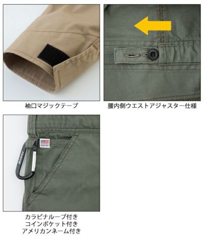 Dickies ディッキーズ つなぎ服 作業着 ストレッチCVC 長袖ツナギ D-746