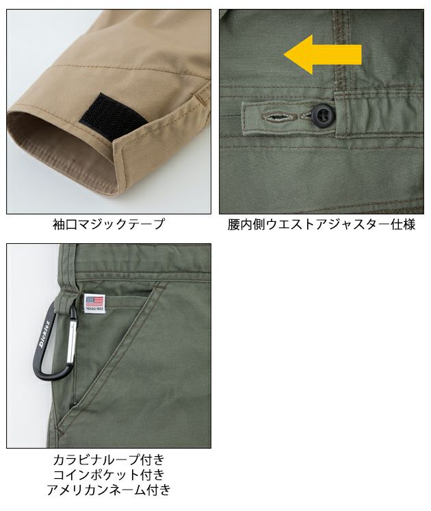 Dickies ディッキーズ つなぎ服 作業着 ストレッチCVC 長袖ツナギ D-746