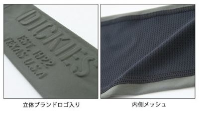 Dickies ディッキーズ 春夏インナー ドライパワーサポートアームカバー(立体プリント) D-2096