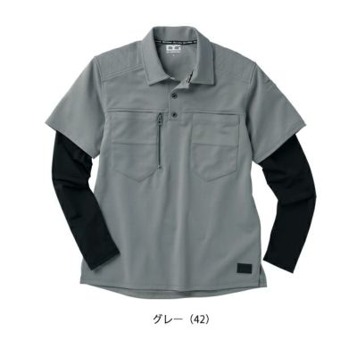 M～4L クロダルマ 春夏作業服 作業着 フェイクレイヤードポロシャツ DG814