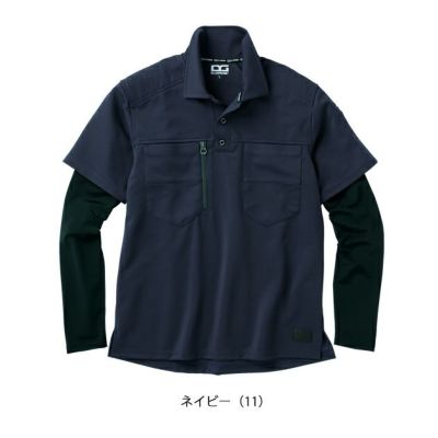 M～4L クロダルマ 春夏作業服 作業着 フェイクレイヤードポロシャツ DG814