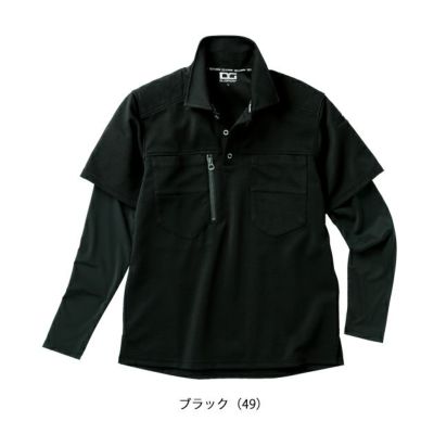 M～4L クロダルマ 春夏作業服 作業着 フェイクレイヤードポロシャツ DG814