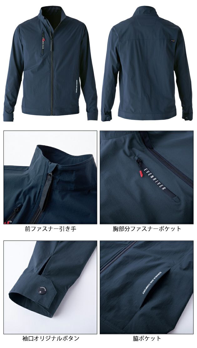 EVENRIVER イーブンリバー 春夏作業服 作業着 コーデュラストレッチ ジャケット    GR1007
