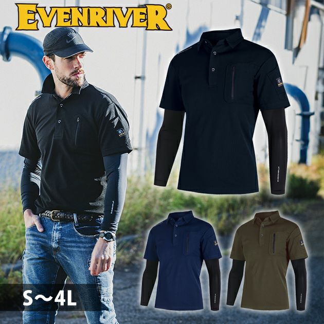 EVENRIVER イーブンリバー 春夏作業服 作業着 フェイクレイヤード　ドライポロシャツ HY08