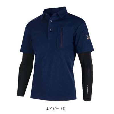 EVENRIVER イーブンリバー 春夏作業服 作業着 フェイクレイヤード　ドライポロシャツ HY08