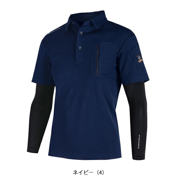 EVENRIVER イーブンリバー 春夏作業服 作業着 フェイクレイヤード　ドライポロシャツ HY08