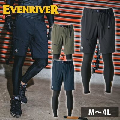 EVENRIVER イーブンリバー 春夏作業服 作業着 フェイクレイヤード　ショートパンツ　 EX34