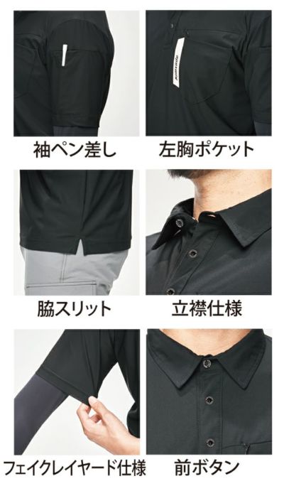 APEX WIN 春夏作業服 作業着 冷感ストレッチレイヤード