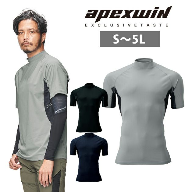 APEX WIN 春夏インナー 半袖モックネックインナー 79215