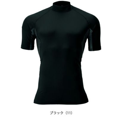 APEX WIN 春夏インナー 半袖モックネックインナー 79215