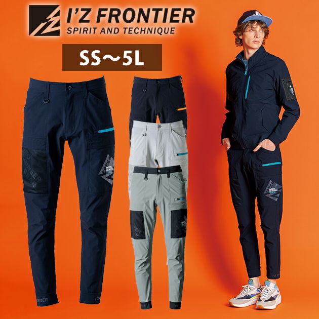 アイズフロンティア 春夏作業服 作業着 エアーダクトA.D.ストレッチジョガーパンツ 3282