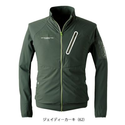 アイズフロンティア 春夏作業服 作業着 ファンタスティックストレッチワークジャケット 3420