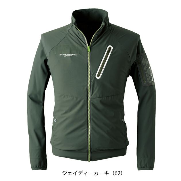 アイズフロンティア 春夏作業服 作業着 ファンタスティックストレッチワークジャケット 3420