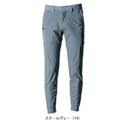 アイズフロンティア 春夏作業服 作業着 ファンタスティックストレッチジョガーパンツ 3423