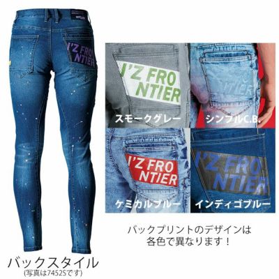 アイズフロンティア 春夏作業服 作業着 接触冷感ストレッチデニムカーゴパンツ 7452