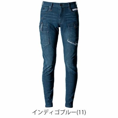 アイズフロンティア 春夏作業服 作業着 接触冷感ストレッチデニムカーゴパンツ 7452
