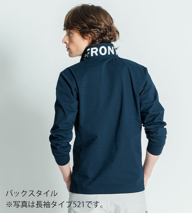 アイズフロンティア 春夏作業服 作業着 パウダードライストレッチ半袖ポロシャツ 525