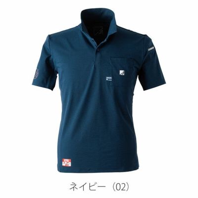 アイズフロンティア 春夏作業服 作業着 パウダードライストレッチ半袖ポロシャツ 525