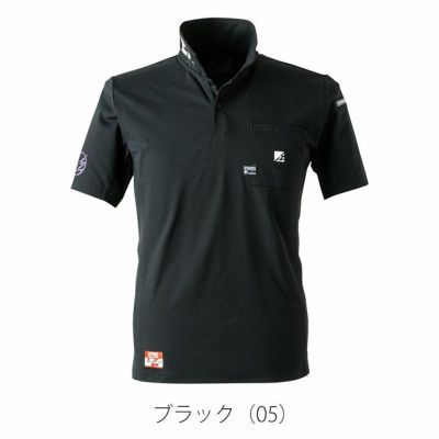 アイズフロンティア 春夏作業服 作業着 パウダードライストレッチ半袖ポロシャツ 525