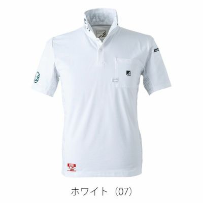 アイズフロンティア 春夏作業服 作業着 パウダードライストレッチ半袖ポロシャツ 525