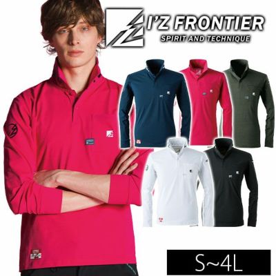 アイズフロンティア 春夏作業服 作業着 パウダードライストレッチ長袖ポロシャツ 521