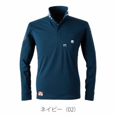 アイズフロンティア 春夏作業服 作業着 パウダードライストレッチ長袖ポロシャツ 521