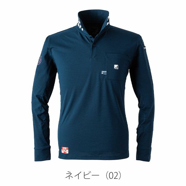 アイズフロンティア 春夏作業服 作業着 パウダードライストレッチ長袖ポロシャツ 521