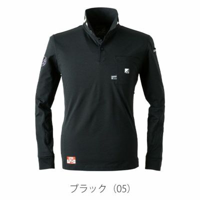 アイズフロンティア 春夏作業服 作業着 パウダードライストレッチ長袖ポロシャツ 521