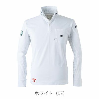 アイズフロンティア 春夏作業服 作業着 パウダードライストレッチ長袖ポロシャツ 521