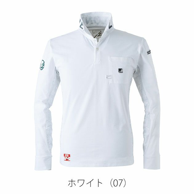 アイズフロンティア 春夏作業服 作業着 パウダードライストレッチ長袖ポロシャツ 521