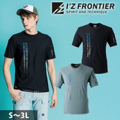 Tシャツ　デザインワークス 作業服 TS DESIGN ニッカーズドライTシャツ 5535 春夏 KNICKER'S