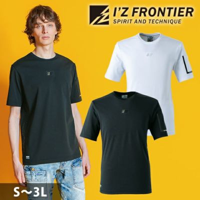 TULTEX タルテックス 春夏作業服 作業着 接触冷感Tシャツ 23305