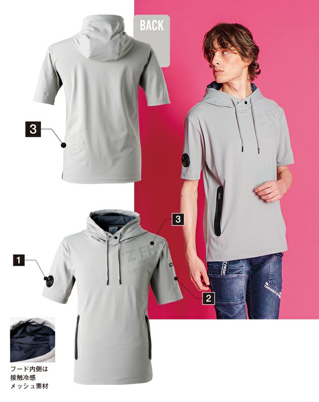 アイズフロンティア 春夏作業服 作業着 接触冷感D.J.ストレッチ半袖フーディー 048