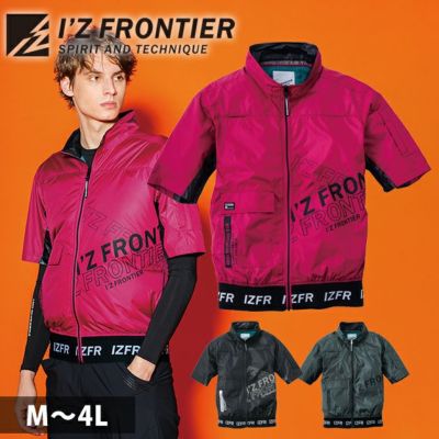 アイズフロンティア 空調作業服 作業着 フルハーネス対応・ユーロ