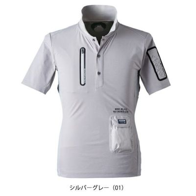 アイズフロンティア 冷却ペルチェ 作業着 冷却ペルチェ専用半袖