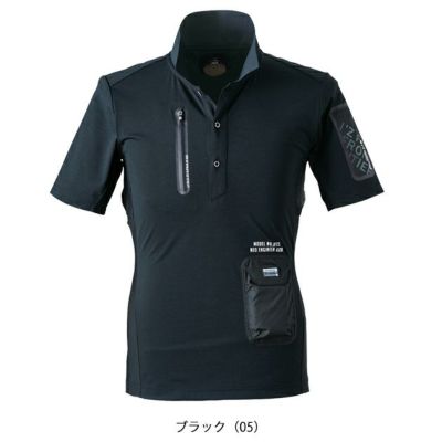 アイズフロンティア 冷却ペルチェ 作業着 冷却ペルチェ専用半袖ポロシャツ 125